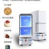 Ninebot Main Body