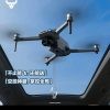 Beast drone