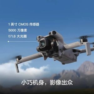 DJI Mini 5 Pro drone Brand: DJI